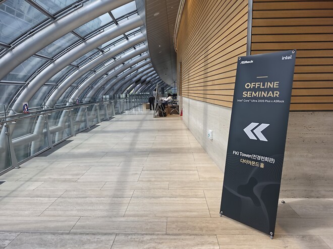 여의도에 온 이유는!