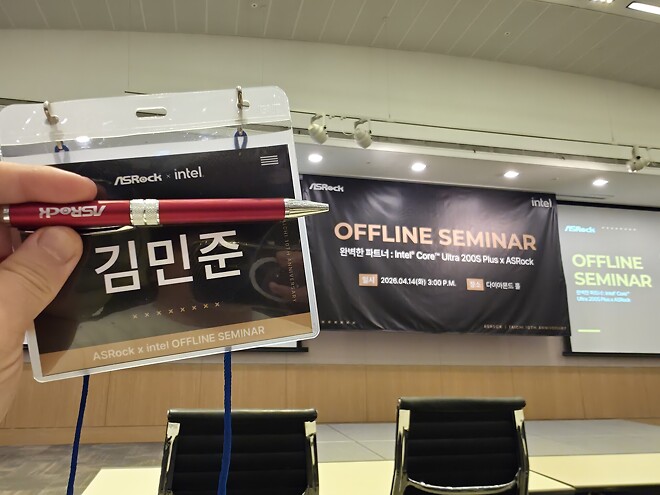 여의도에 온 이유는!