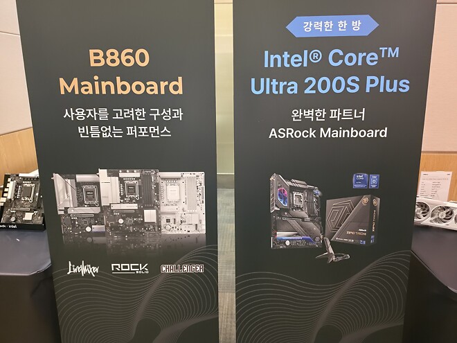 여의도에 온 이유는!