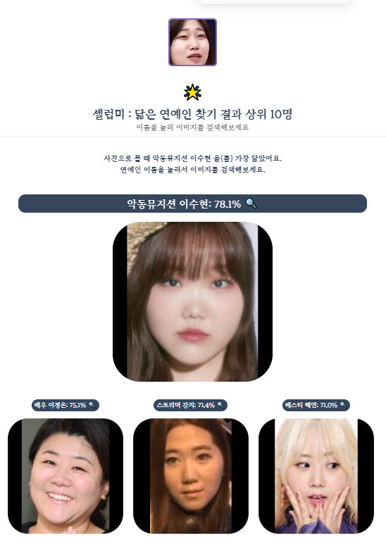 누가 감히 뚱니라고 놀리고 있냐?!!