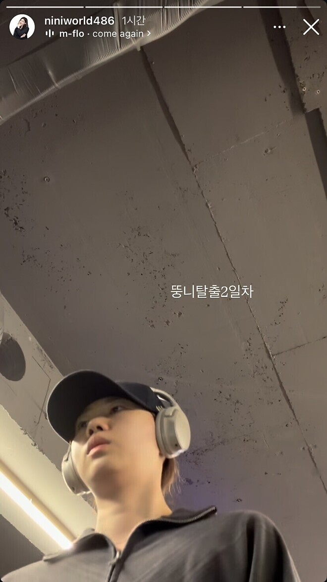 우리 누나 뚱니 아니다!!