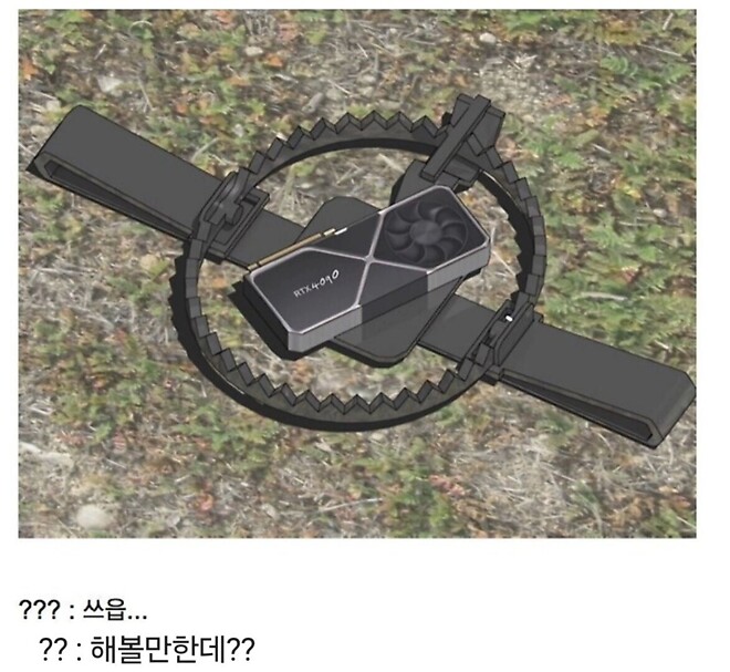 공짜를 조심하자