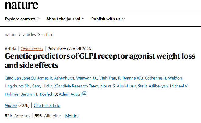 위고비가 잘 먹히는 유전자