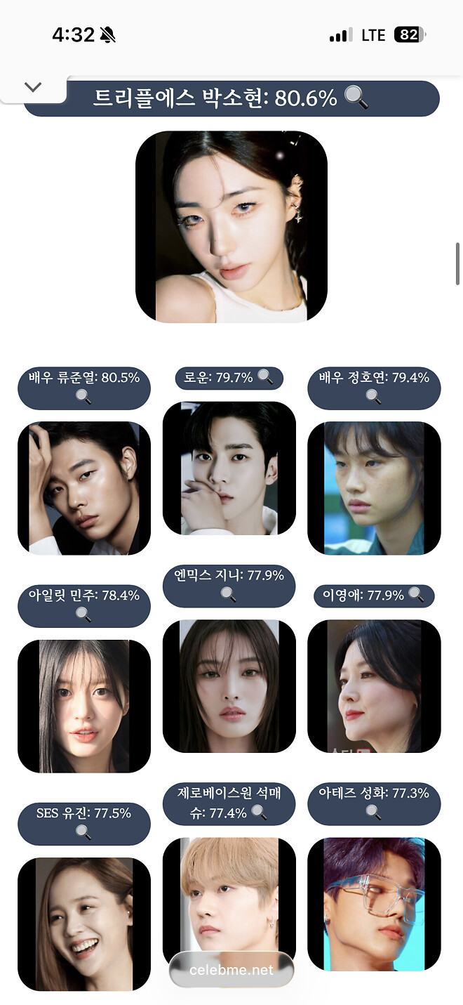 누가 감히 뚱니라고 놀리고 있냐?!!