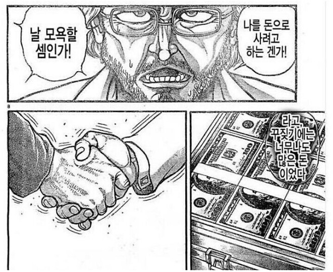 부탁할때 꿀 팁!  무조건 들어줌