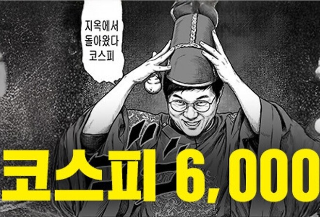 내일 코스피 비상!!!  닉뺏김 꺼드럭