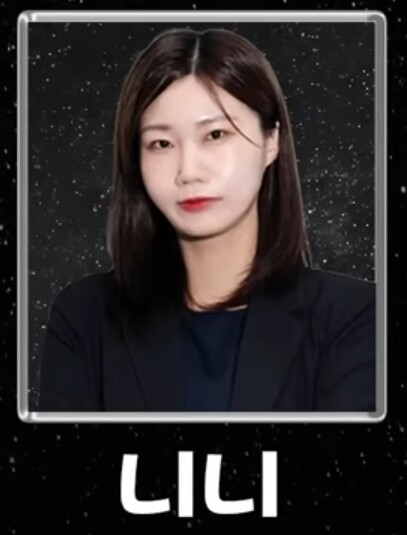 지피티가 찾아준 니니 닮은꼴 연예인