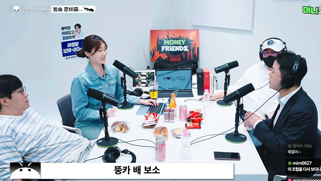 슈카님 빵좋아하시는듯