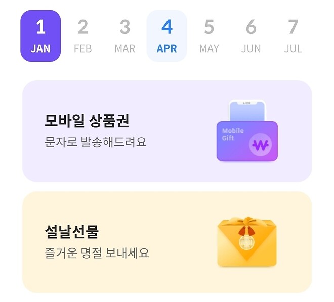 키움 vip혜택 쓸만한거