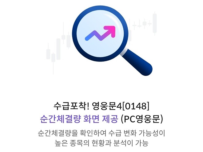 키움 vip혜택 쓸만한거
