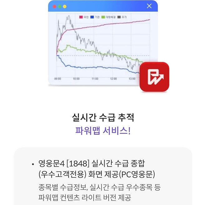 키움 vip혜택 쓸만한거