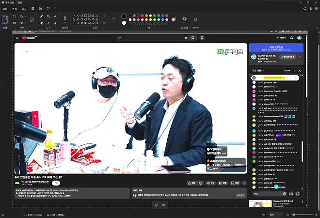 사졌어 ㅠㅠㅠㅠㅠㅠㅠㅠㅠㅠㅠㅠ