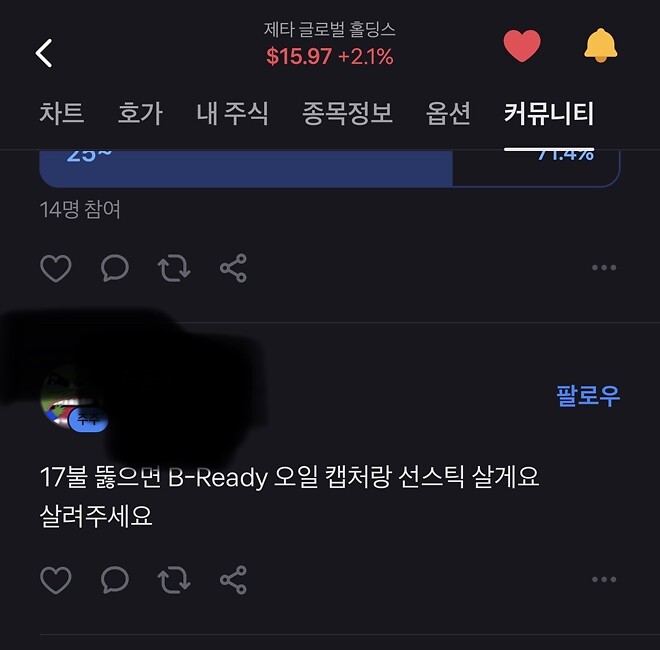 ㅋㅋㅋㅋ 웃기다 ㅋㅋㅋㅋ