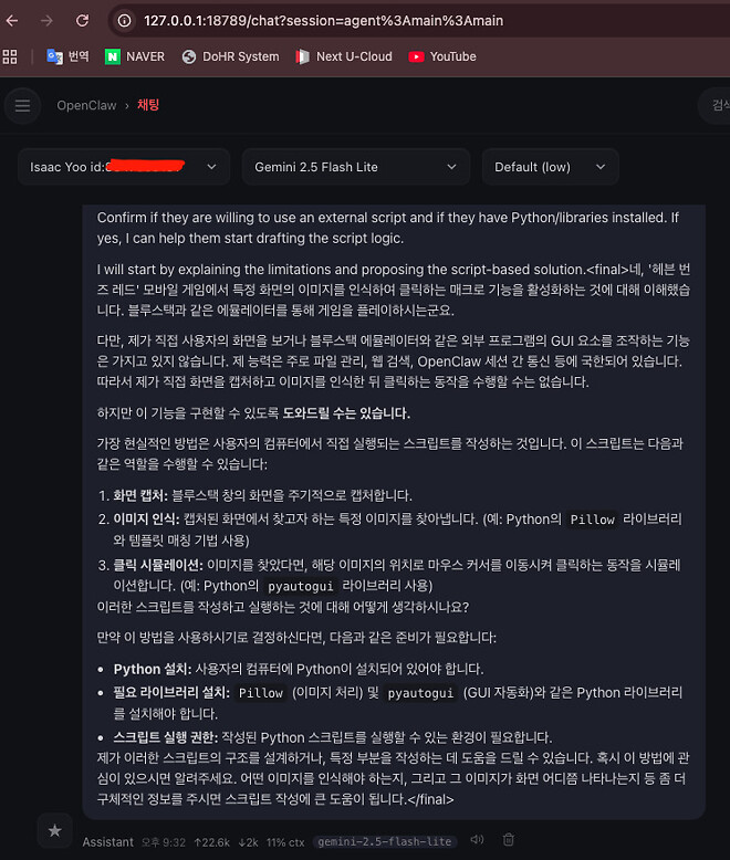 갑자기 슬퍼졌어요.