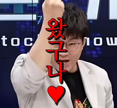 내일 코스피 비상!!!  닉뺏김 꺼드럭