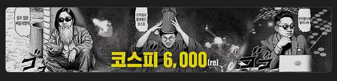 슈카의 꺼드럭도 아닌 슈반꿀도 아닌