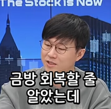 슈카의 꺼드럭도 아닌 슈반꿀도 아닌