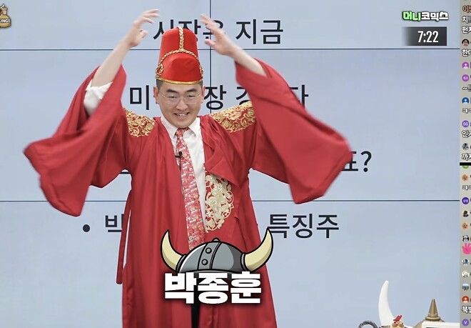 마트료시카박 🪆