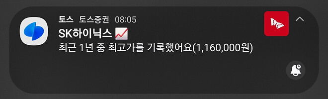 좋은 아??침이 중요해? 뛰고 들어가려는데 이게 무슨 일??