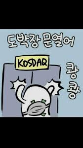 슬슬 이 짤 나올 광기가 오는것인가...