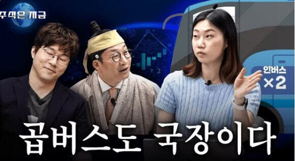 요즘 니니가 노잼된 이유
