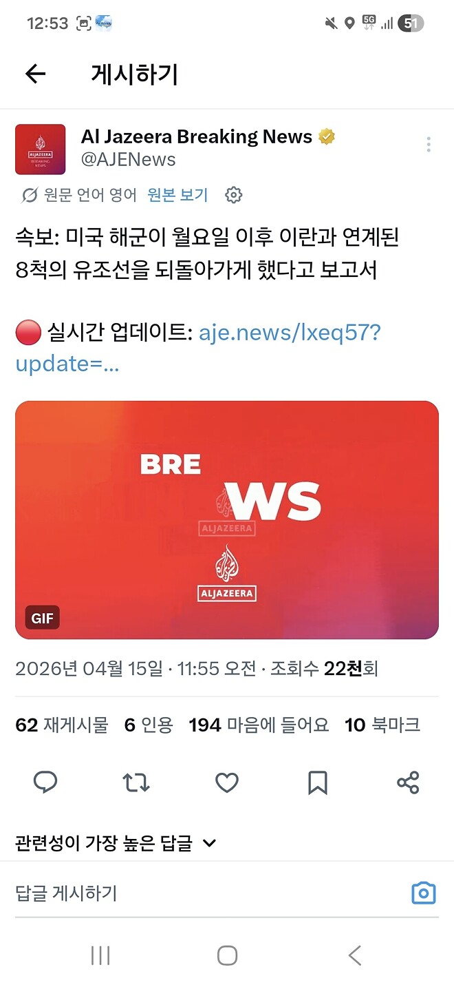 미 해군이 8척의 배를 되돌아가게함