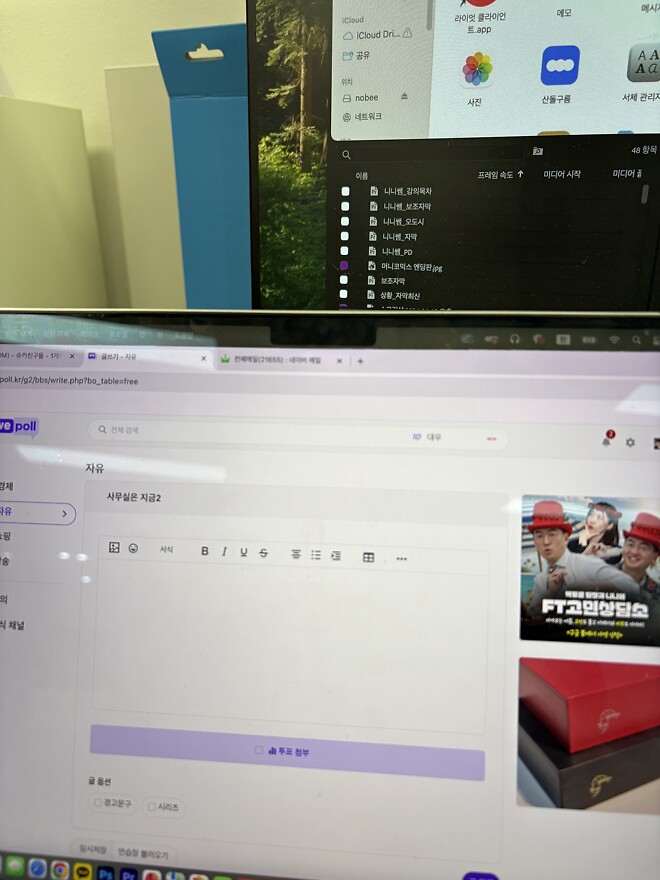 사무실은 지금2