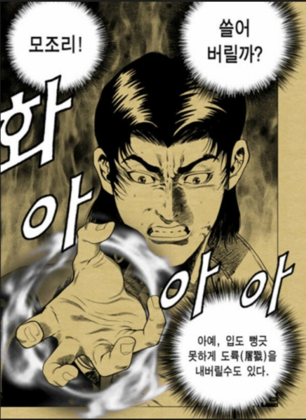 다들 너무 행복해보이는데