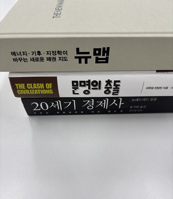 백수가 되었습니다...