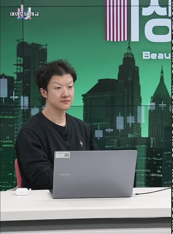 수요일 미지금 게스트 아직도 미정.  그렇다면?