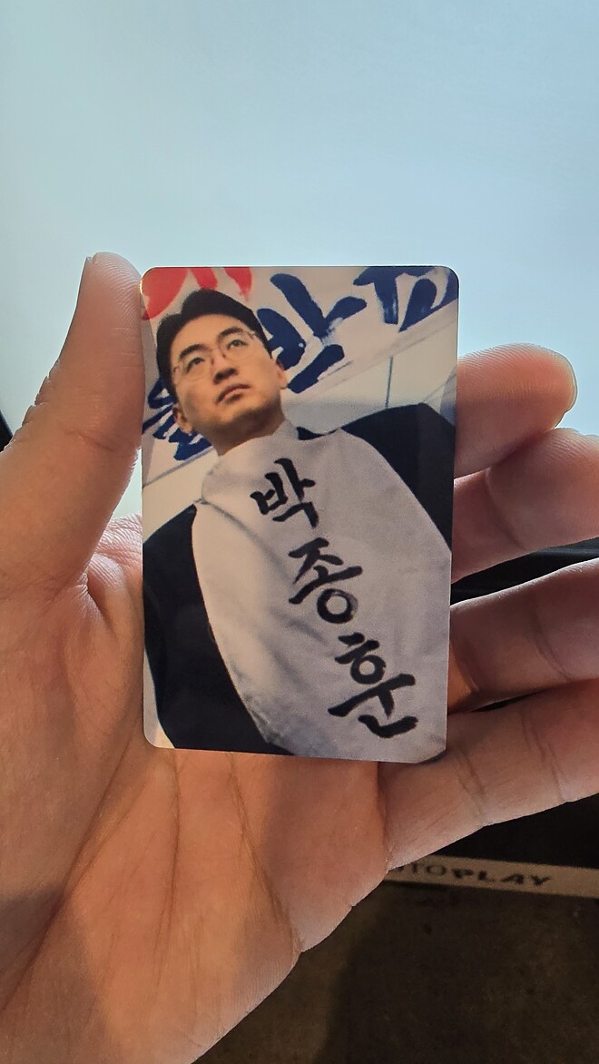 영화관에서 심심해서 만든 제타박 포카