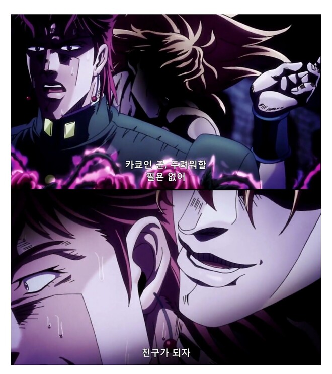 상남자가 보는 애니메이션