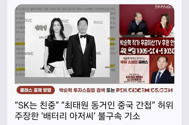 주의) 슈사장 보고 애송이 타령하시던분 근황