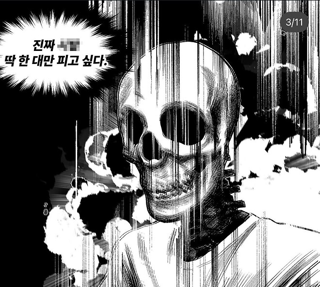 26년도 5차 금연1-3일차 일지