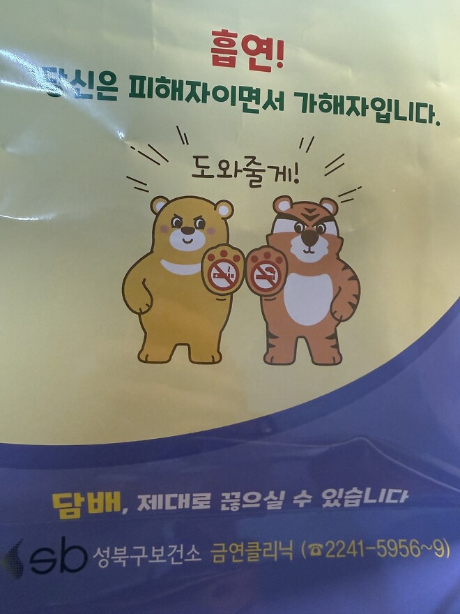 26년도 5차 금연1-3일차 일지