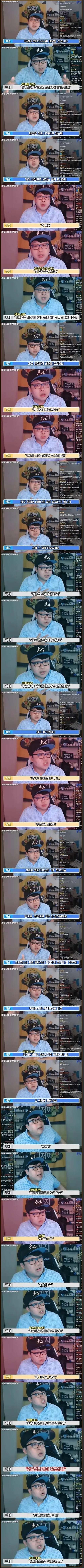 감자탕집 배달 간 택배직원