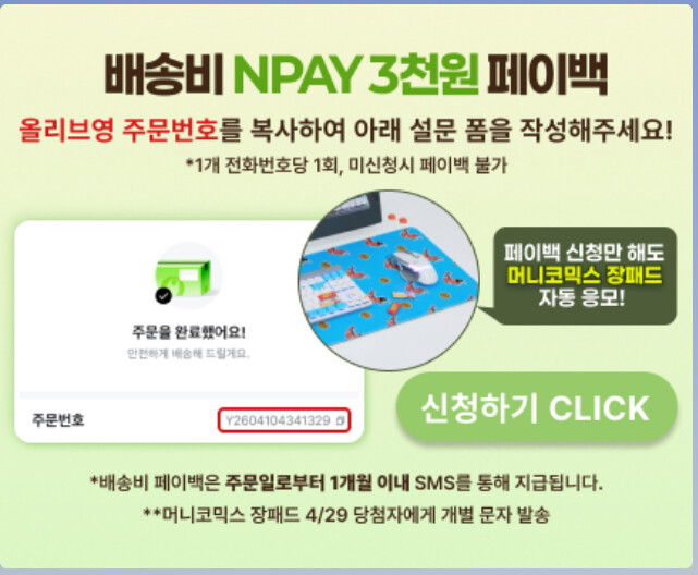 와~ 이거 정말 탐나는걸!?