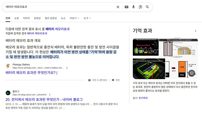 최근 들어서 애플워치 배터리가 너무 빨리 닳음