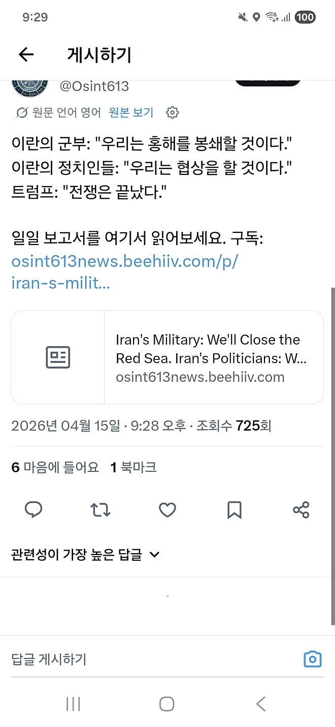 웃기네요ㅋㅋㅋ