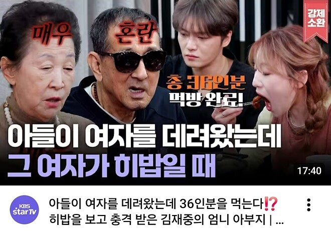 썸녀가 한끼에 10인분을 먹는다면...