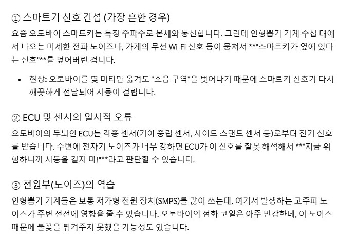 뽑기방이 위험한 이유?!