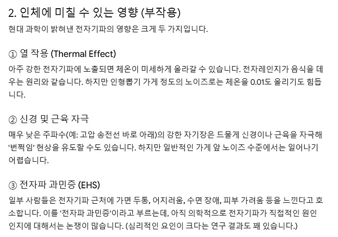 뽑기방이 위험한 이유?!