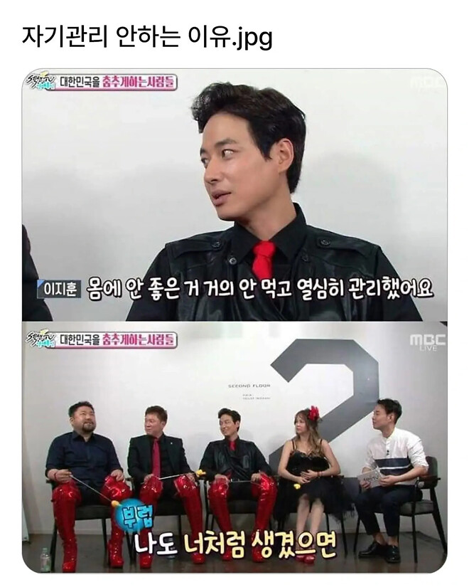 장원영도 운동한다.근데..