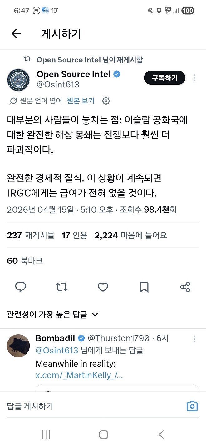 이상황이 계속되면 이혁수는 월급을 줄수없을것이다