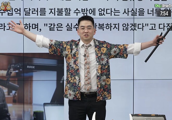 제타박 Brand New 넥타이 개시