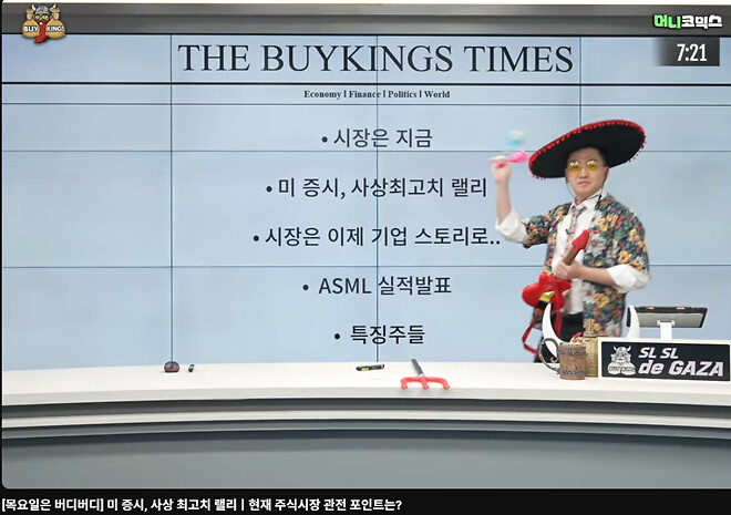 제타박 텐션업~~