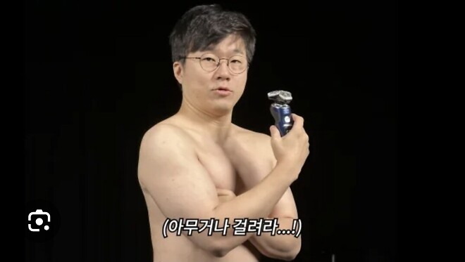 ???: 저희가 슈카라고 말하진않았어오