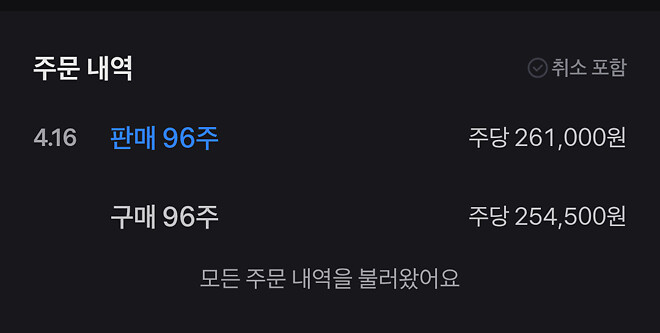 아니 잠시 돈구하러 다닌사이에