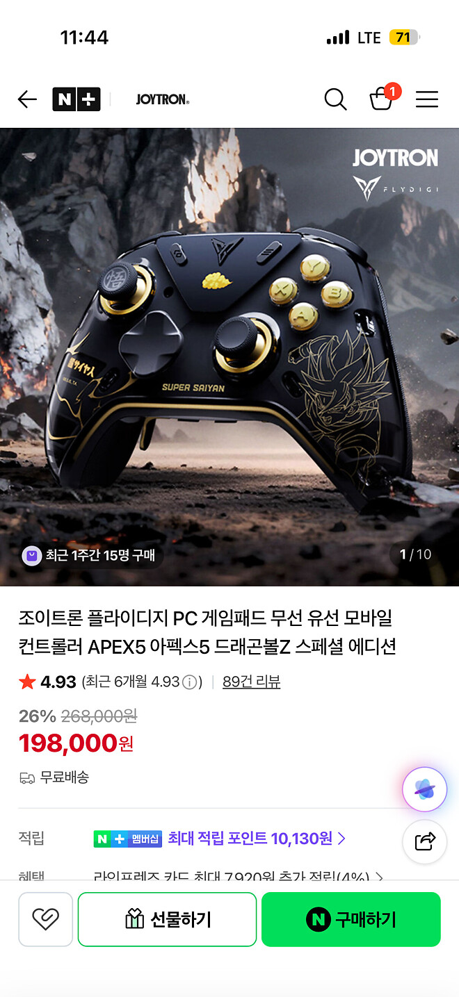 어제 챠트 이야기하면서