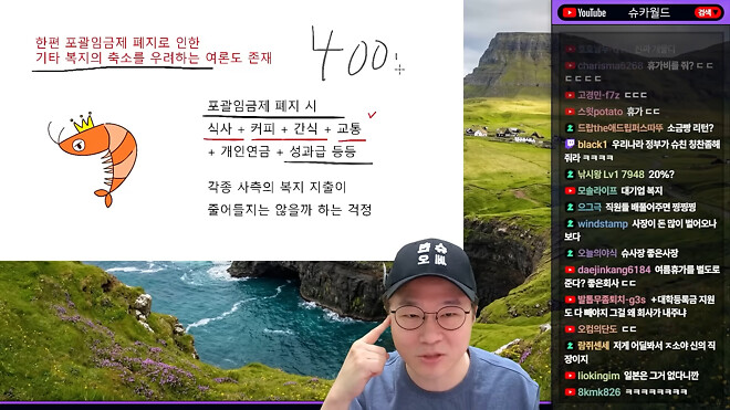 슈카 친구들 들어가고 싶은데 제과 제빵 배울까?